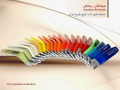 دسته شیر گازی (بالوالو) 1/2 اینچ طرح ایران
